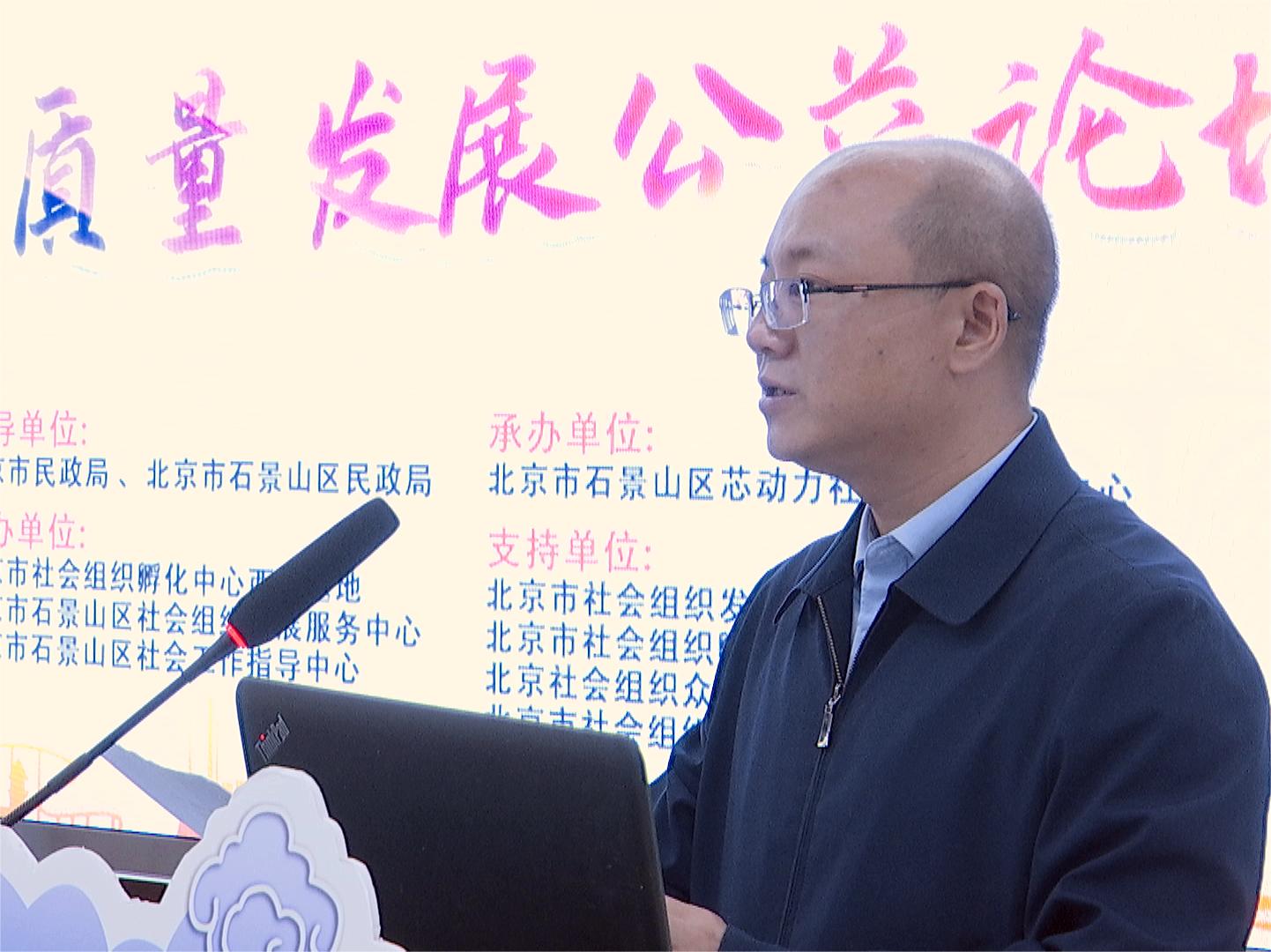 操逼巨黄北京市石景山区委社会工委区民政局局长吴智鹏讲话